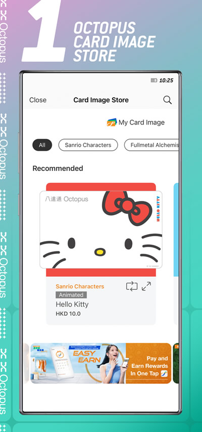1. Octopus Card Image Store