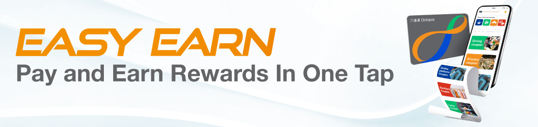 “Easy Earn” Pay and Earn Rewards In One Tap