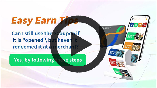 Find out how to redisplay an eCoupon